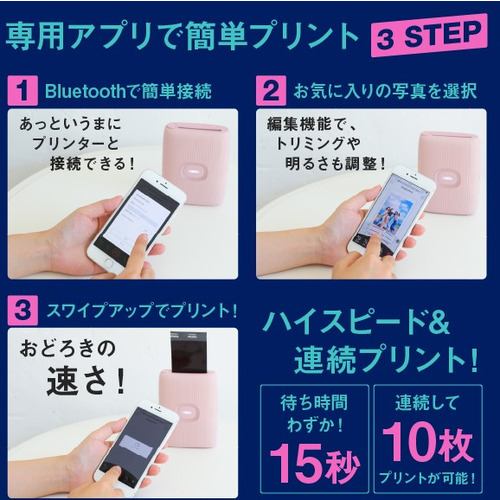 富士フイルム INS MINI LINK2 SPECIALBOX スマートフォン用 チェキプリンター ホワイト | ヤマダウェブコム