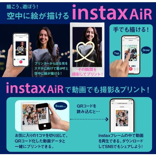 富士フイルム INS MINI LINK2 SPECIALBOX スマートフォン用 チェキ