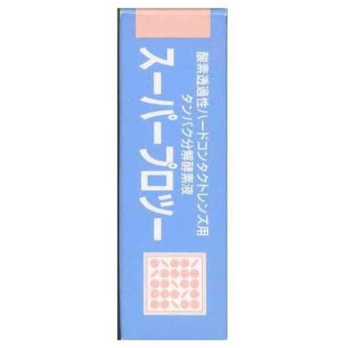 シード スーパープロツー (5mL) 【衛生用品・コンタクト用品】