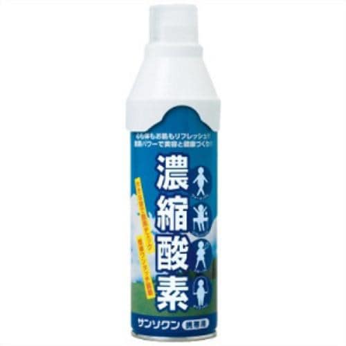 オカモト(okamoto) サンソクン 濃縮酸素 【衛生用品・携帯酸素】