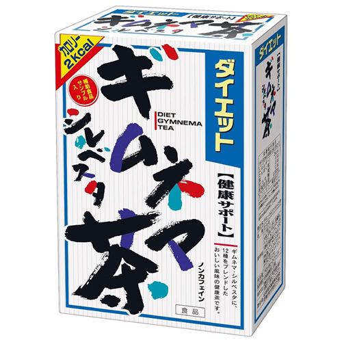 山本漢方製薬　ダイエットギムネマシルベスタ茶　8g×24包 | ヤマダウェブコム