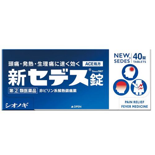 【指定第2類医薬品】 シオノギヘルスケア 新セデス錠 (40錠)