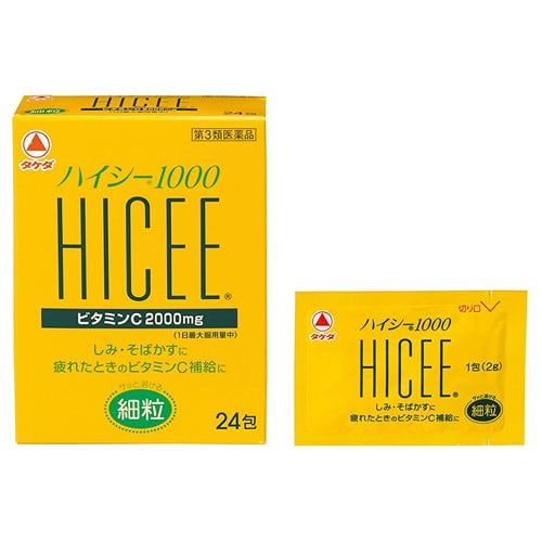 【第3類医薬品】 アリナミン製薬 ハイシー1000 (24包)