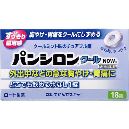【第2類医薬品】 ロート製薬 パンシロンクールNOW (18錠)