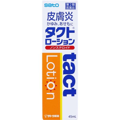 【第2類医薬品】 佐藤製薬 タクトローション (45mL)