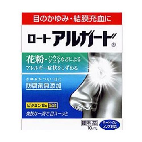 【第2類医薬品】 ロート製薬 ロートアルガード (10mL)