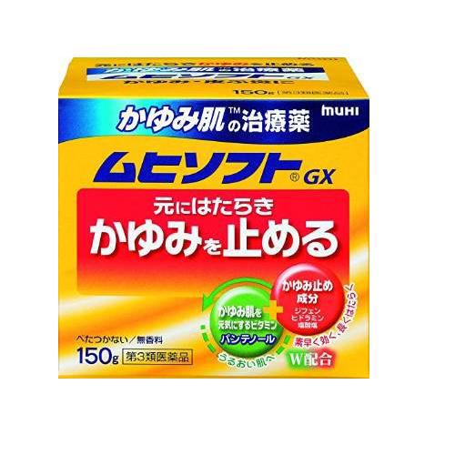 【第3類医薬品】 池田模範堂 ムヒソフトGXかゆみ肌の治療薬クリーム (150g)