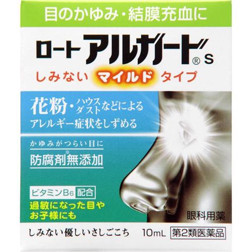 【第2類医薬品】 ロート製薬 ロートアルガードs (10mL)