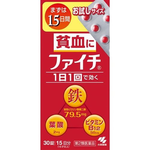 【第2類医薬品】 小林製薬 ファイチ (30錠)
