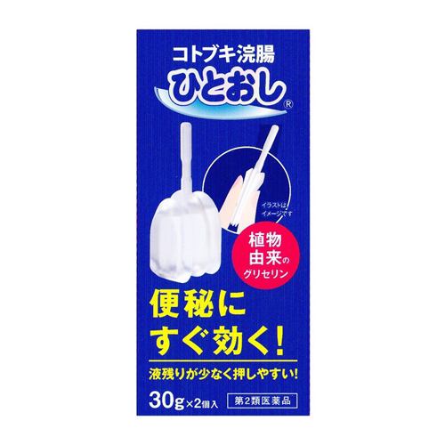 【第2類医薬品】 ムネ製薬 コトブキ浣腸ひとおし (30g×2個入)