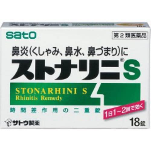 【第2類医薬品】 佐藤製薬 ストナリニS (18錠)