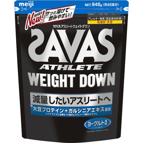 食品/飲料/酒SAVAS ウエイトダウン ヨーグルト ３個セット