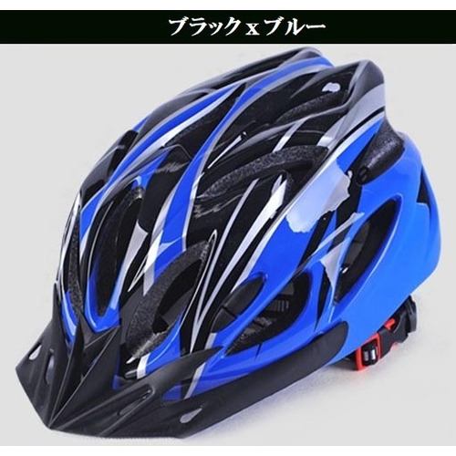 アール・エム RM-HELMET-BLBK 自転車用ヘルメット ブルー×ブラック RMHELMETBLBK