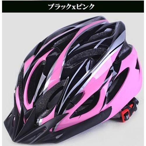 アール・エム RM-HELMET-PKBK 自転車用ヘルメット ピンク×ブラック RMHELMETPKBK