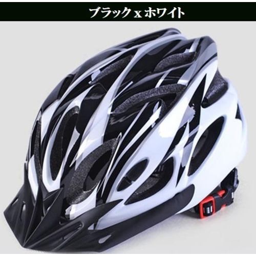 アール・エム RM-HELMET-WHBK 自転車用ヘルメット ホワイト×ブラック RMHELMETWHBK
