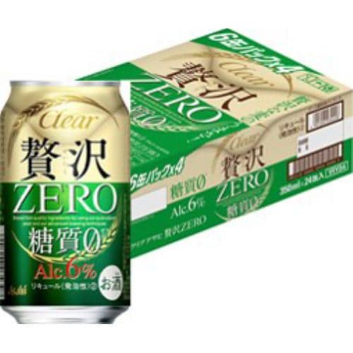 アサヒビール  贅沢ゼロ 350ml×24 ケース