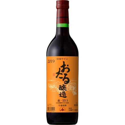 北海道ワイン  おたる 甘口赤  720mL