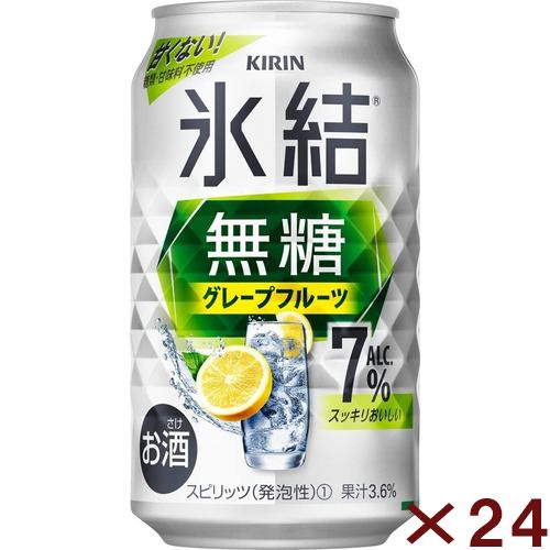 キリンビール キリン 氷結無糖グレープフルーツ7%350缶 ｘ24【セット販売】