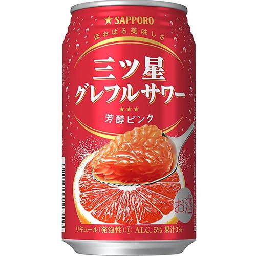 サッポロビール 三ツ星グレフルサワー 芳醇ピンク350缶