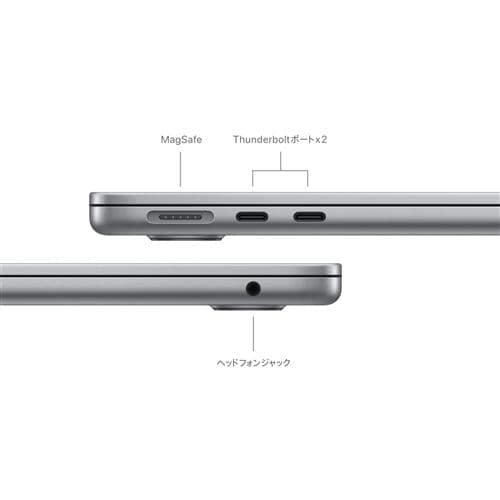 アップル(Apple) MRXN3J/A 13インチMacBook Air 8コアCPUと8コアGPUを搭載したApple M3チップ 8GB  256GB SSD スペースグレイ