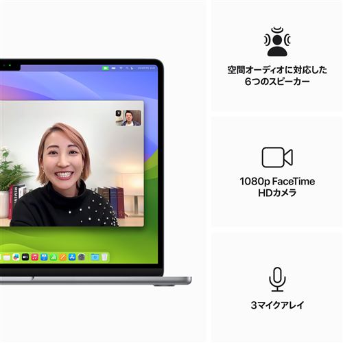 アップル(Apple) MRYM3J/A 15インチMacBook Air 8コアCPUと10コアGPUを搭載したApple M3チップ 8GB  256GB SSD スペースグレイ