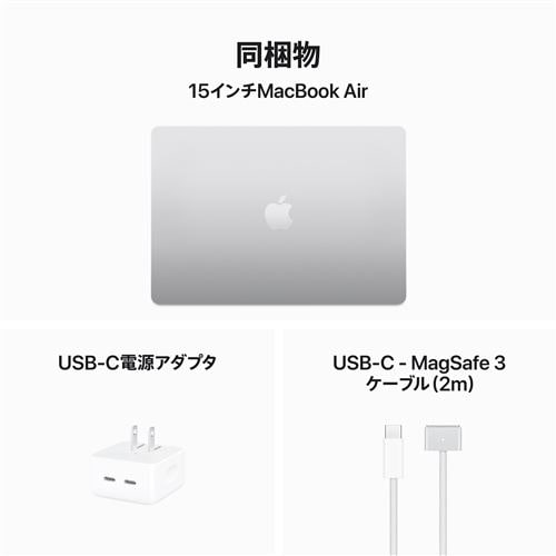 アップル(Apple) MRYP3J/A 15インチMacBook Air 8コアCPUと10コアGPUを ...
