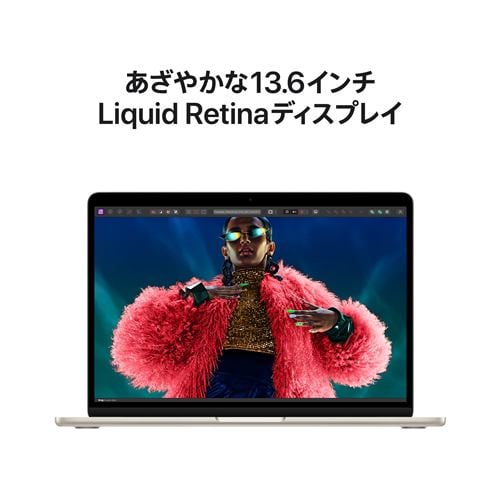 アップル(Apple) MXCU3J/A 13インチMacBook Air 8コアCPUと10コアGPUを ...