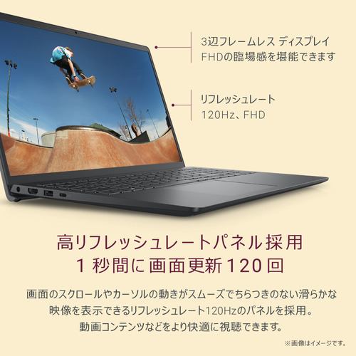 推奨品】DELL NI85-EHHBB ノートパソコン Inspiron 15 3530 カーボンブラック | ヤマダウェブコム