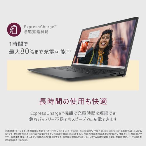 推奨品】DELL NI85-EHHBB ノートパソコン Inspiron 15 3530 カーボンブラック | ヤマダウェブコム