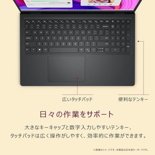 推奨品】DELL NI85-EHHBB ノートパソコン Inspiron 15 3530 カーボンブラック | ヤマダウェブコム