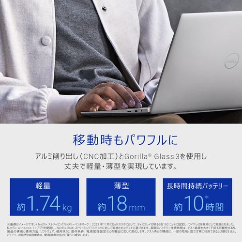 DELL/モバイルノートパソコン XPS 14 9440 プラチナシルバー MX84T-ENL [14.5型 /Windows11 Home /intel Core Ultra 7 /メモリ:32GB /SSD:1TB /2024年5月モデル]