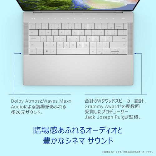 DELL/モバイルノートパソコン XPS 14 9440 プラチナシルバー MX84T-ENL [14.5型 /Windows11 Home /intel Core Ultra 7 /メモリ:32GB /SSD:1TB /2024年5月モデル]