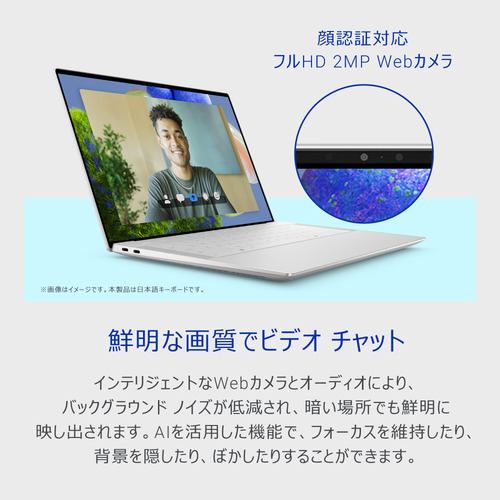 DELL/モバイルノートパソコン XPS 14 9440 プラチナシルバー MX84T-ENL [14.5型 /Windows11 Home /intel Core Ultra 7 /メモリ:32GB /SSD:1TB /2024年5月モデル]