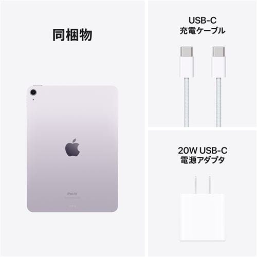 アップル(Apple) MUWK3J/A iPad Air (第6世代) Apple M2 11インチ Wi-Fiモデル 256GB パープル  2024年