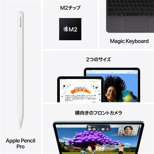アップル(Apple) MUWN3J/A iPad Air (第6世代) Apple M2 11インチ Wi-Fiモデル 512GB スターライト  2024年 | ヤマダウェブコム