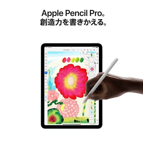 アップル(Apple) MV2C3J/A iPad Air Apple M2 13インチ Wi-Fiモデル 128GB パープル 2024年