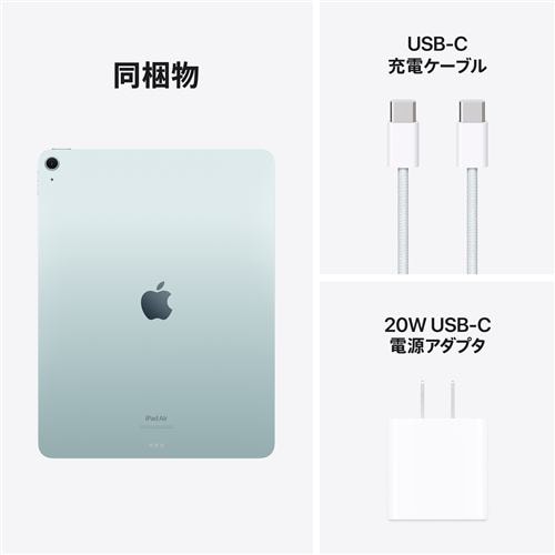 アップル(Apple) MV2Q3J/A iPad Air Apple M2 13インチ Wi-Fiモデル ...