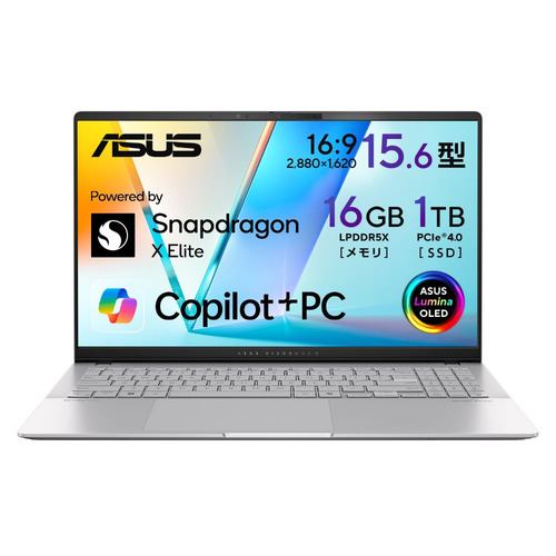 ASUS ノートパソコン S5507QA-HA161W[15.6型 | 2880x1620 | Snapdragon X Elite | 16GB | 1TB | Windows 11 Home | クールシルバー] Copilot+ PC
