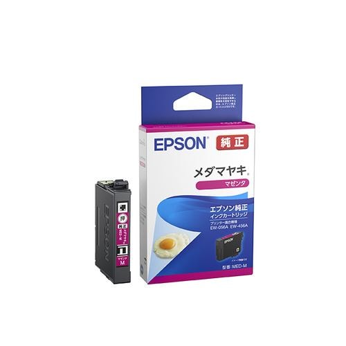 EPSON MED-M インクカートリッジ メダマヤキ マゼンタ