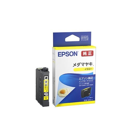 EPSON MED-Y インクカートリッジ メダマヤキ イエロー