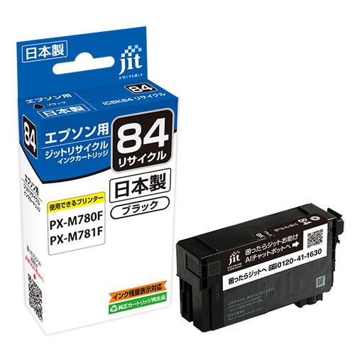 ジット JITE84B エプソン EPSON：EPSON IC84 ブラック対応 リサイクルインク