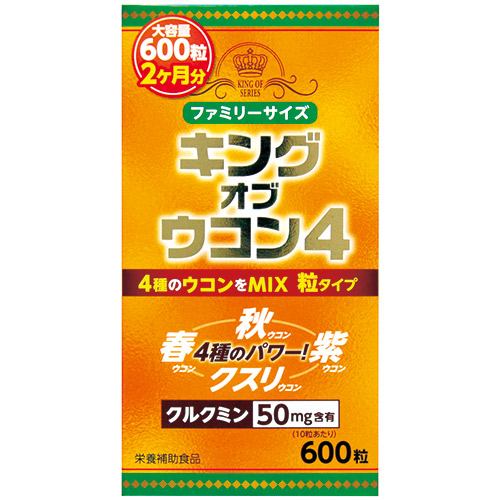 ウエルネスジャパン キング・オブ・ウコン4 (600粒) 【栄養補助食品】