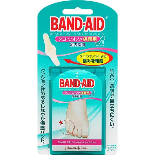 バンドエイド(BAND-AID) タコ・ウオノメ保護用 足の指用 (8枚入) 【衛生用品】