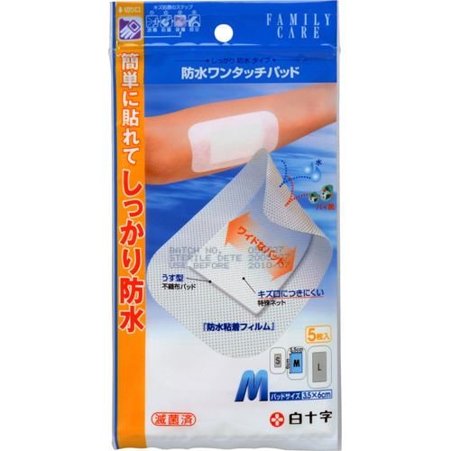 白十字 FC防水ワンタッチパッドM (5枚入) (シート6cm×10cmパッド3cm×6cm) 【医療機器】