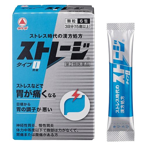 【第2類医薬品】 アリナミン製薬 ストレージタイプI (6包)
