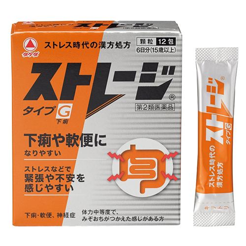 【第2類医薬品】 アリナミン製薬 ストレージタイプG (12包)