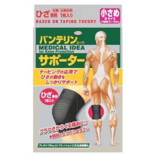 バンテリンサポーター　ひざ専用　大きめ（Ｌサイズ）　ブラック　１枚入　X　2個セット