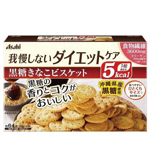 アサヒ リセットボディ黒糖きなこビスケット 4袋 【健康補助】