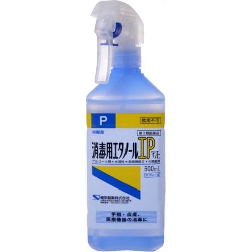 健栄製薬 消毒用エタノールIP ケンエー スプレー式 (500mL) 【第3類 