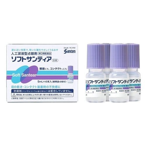 【第3類医薬品】 参天製薬 ソフトサンティア (5mL×4本)